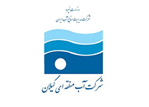 آب منطقه ای