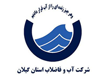 آب و فاضلاب