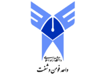آزاد فومن