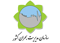 بحران