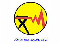 برق منطقه ای